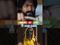 KGF ki Asli Kahani | Real Story Behind Kolar Gold Fields🥺👀🇮🇳 must watch