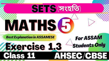Class 11 Maths Exercise 1.3 in Assamese | SETS NCERT | AHSEC | Let