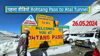 पहला वीडियो Rohtang Pass to Atal Tunnel Manali