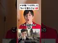 ドラマ版「ハリポタ」について思うこと5選 @i@ishyageinin#ハリーポッター #ハリポタ #映画 #ドラマ #ハリー