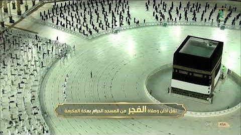 صلاة الفجر للشيخ صالح بن حميد 4 ذو الحجة 1442هـ من سورة المائدة