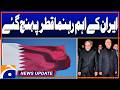 “Mohammad Bagher Ghalibaf and Abbas Araghchi Arrive in Qatar” - News Update 06:30 PM - Geo News