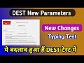 New Changes in DEST Test ! GDS, MTS, Postman, Mailgurd ! Postal Study