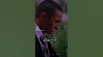 ساعات الجرح بيريح 