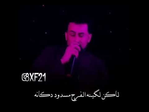 حاولنه نشري الفرح