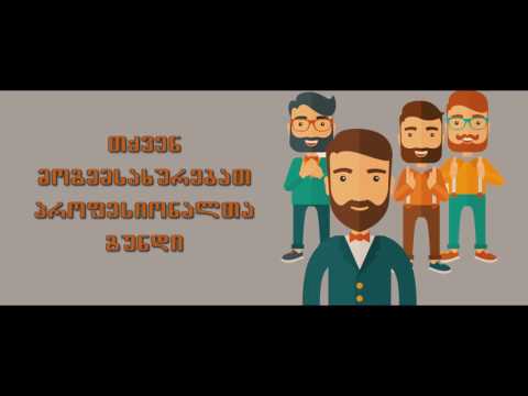 LOMBARDI KUTAISI ლომბარდი ქ. ქუთაისი