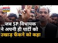 Samajwadi party  durga prasad yadav          