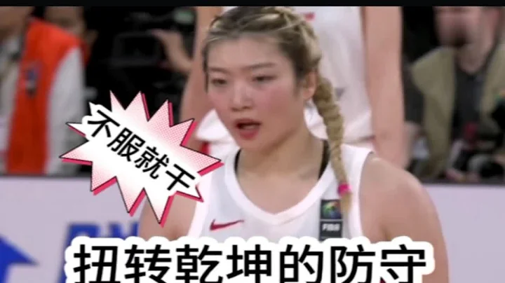 沒你真不行！李夢被日本撞翻後不禁爆粗！6秒暫停主動扛起了所有 - 天天要聞