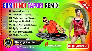 Hindi Humming Bass Mix 2024 🥀 Dj Deepsi Remix 🥀 Dj Susovan Remix Hindi Song 🥀 Dj Bm Remix Hindi Song