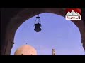 اذان العصر قناة المصرية بصوت الشيخ سيد النقشبندى اذان العصر قناة المصرية بصوت الشيخ سيد النقشبندى