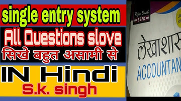 Account  Class 11th  single entry system in hindi (Q no. 7) s. K. Singh  page no. 691 by easy to lea