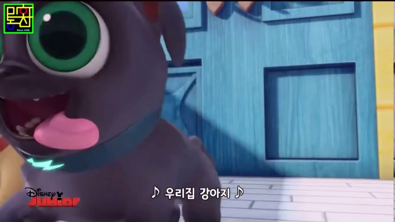 Puppy dog pals intro Korean - YouTube