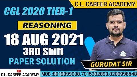 SSC CGL 2020-21 REASONING PAPER SOLUTION | 18 AUGUST 2021|3rd SHIFT|SSC CGL|SSC CHSL|SSC CPO|SSC MTS