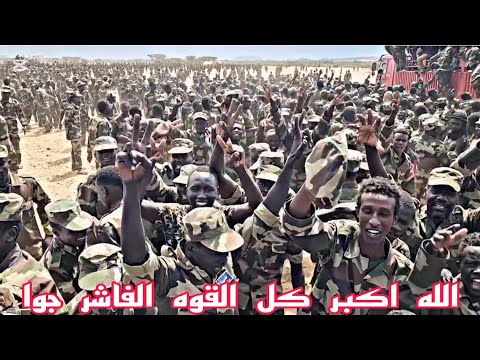 الله اكبر كل القوه الفاشر جوا