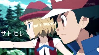Amourshipping AMV: Locked Away