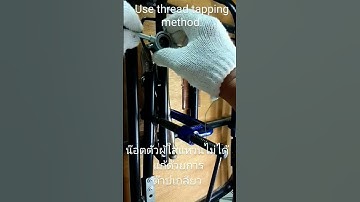 Use  thread tapping method.
