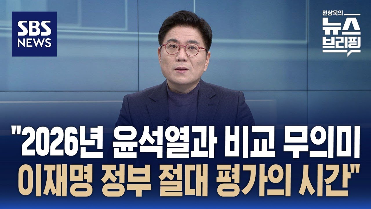 [인터뷰] 윤태곤 