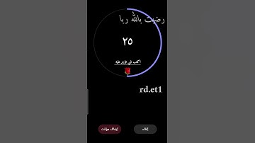 تلاوة هادئه تريح الأعصاب 🎧☘ || سورة النازعات بصوت القارئ اسلام صبحي 💚 #راحة_نفسية