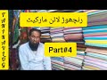 Ledies Clothes Market | Khaadi Alkaram | Gulahmed | Bonanza Sapphire |