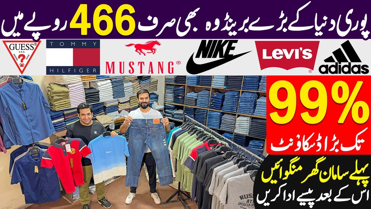 Original Branded Jeans, T-Shirts, Shirts, Track Suit with upto 99% Off | Imported Jeans on Wholesale