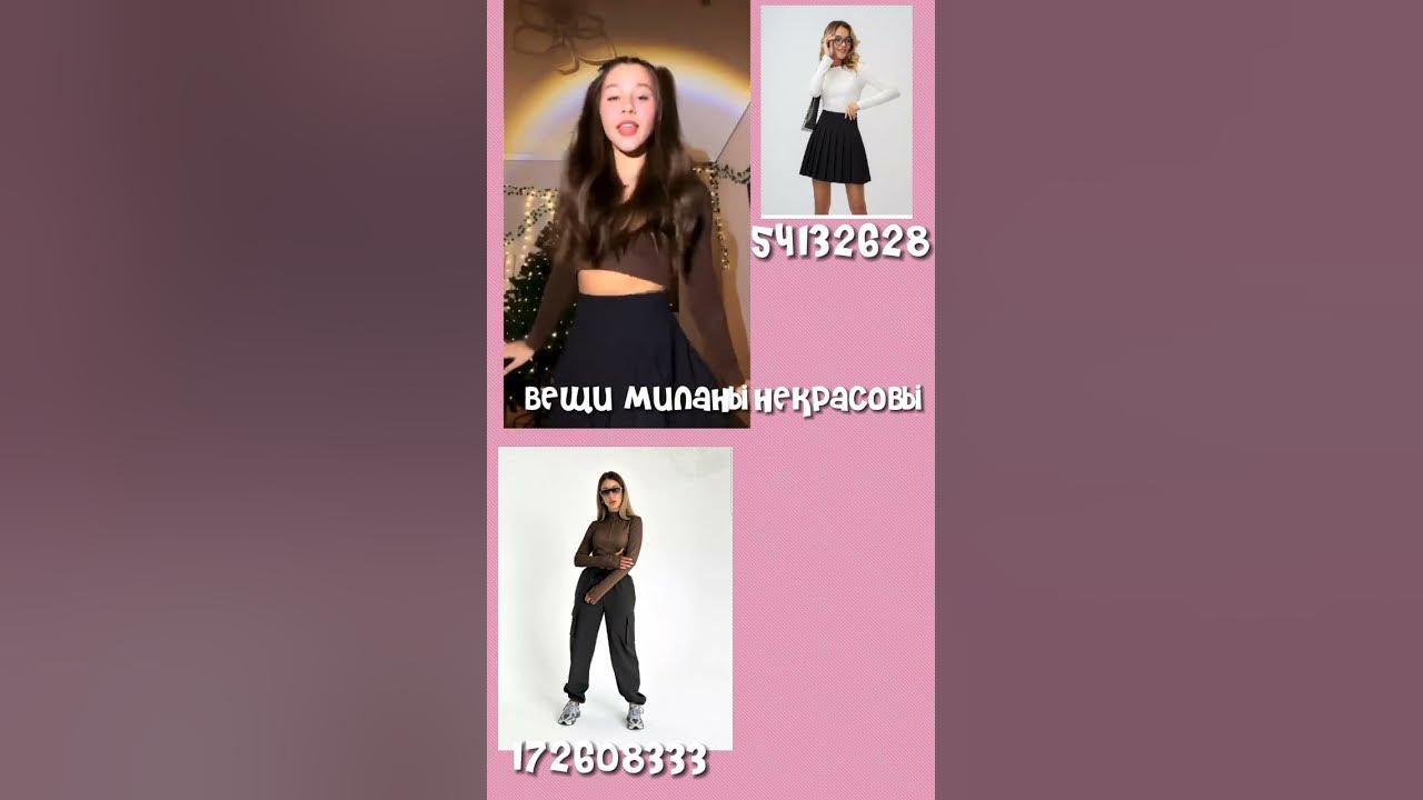 вещи из вб🍉 - YouTube