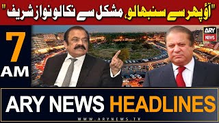 ARY News 7 AM Headlines | 27th April 2024 | 