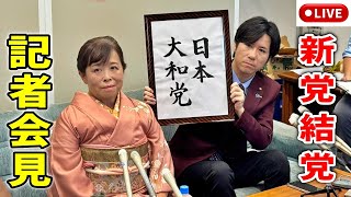 まなびばLIVEの配信のサムネイル画像