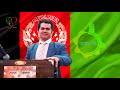 помери созен | Farid Jahani | آهنگ شغنانی | فرید جهانی