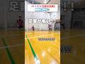 【会社でサッカー】目隠しPK対決⚽【フットサル部】 #shorts #フットサル #目隠し