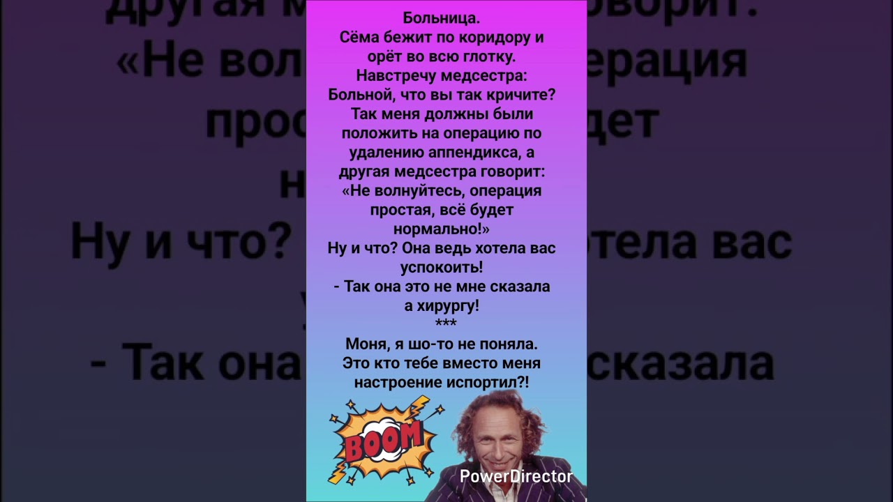 🤣 Она ведь хотела вас успокоить 