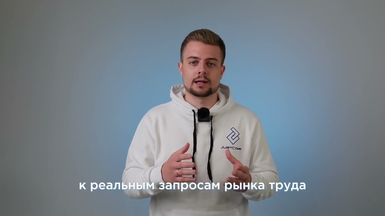 JustCode — IT-академия с фокусом на ИИ