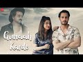 Gunaah karde  official music  dipesh agarwal  umar riaz  saba khan