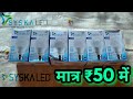 Syska Led bulb 9w review⚡Best Led for home use⚡low electricity bill⚡brightest led only in ₹50⚡
