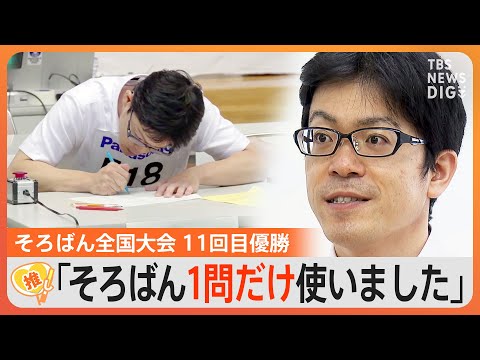 暗算達人を目指す人のための和式暗算のすすめ m2 暗算達人を目指す人のための和式暗算のすすめ m2 暗算で