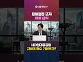 “평화협정 뜨자 바로 급락”…HD현대중공업 지금이 매수 기회인가?