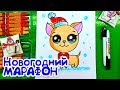 Как нарисовать СОБАКУ каваи / Новогодний марафон 1