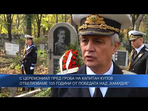 Видео: Победата на капитан Матусевич