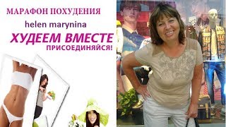 VLOG//Болталка//Продолжаю худеть//Разгрузочный день//Как ускорить процесс похудения// VLOG//Болталка//Продолжаю худеть//Разгрузочный день//Как ускорить процесс похудения//