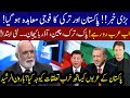 Military agreement between Pakistan and Turkey: Haroon ur Rasheed | 16 January 2021 | 92NewsHD