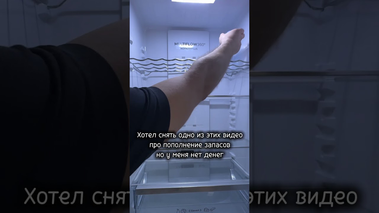 Пополнение запасов в рамках бюджета!