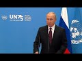 Выступление Владимира Путина на юбилейном заседании Генассамблеи ООН