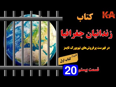 تصویری: زندگی در کامچاتکا: شرایط، سطح، مزایا و معایب، بررسی