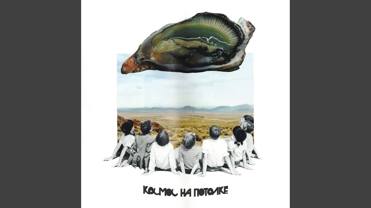 YouTubeでКоллажを視聴