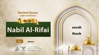 surah Nooh {{71}} Reader Nabil Al-Rifai