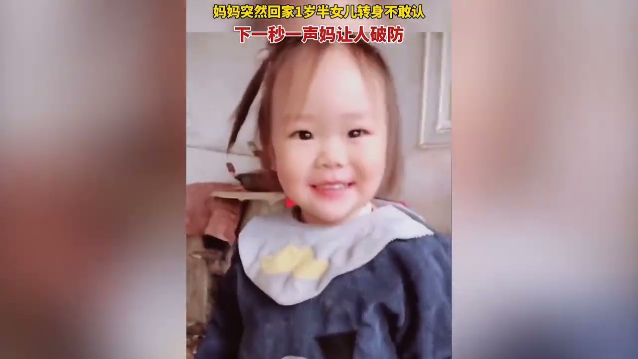 盘点偷偷回家家人的反应，家人的激动反应，让人笑着笑着就哭了