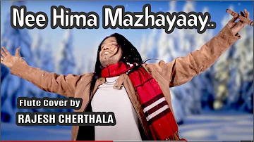 NEE HIMAMAZHA | FLUTE | COVER  | Rajesh Cherthala |