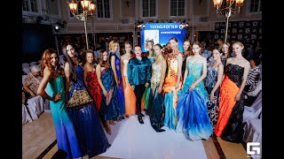 GEO FASHION WEEK 2023 ОСЕНЬ DAY 2