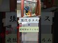 【検証】台風対策?ガラス (強化)vs 傘(飛来物)モンスター!両面フィルム強化編
