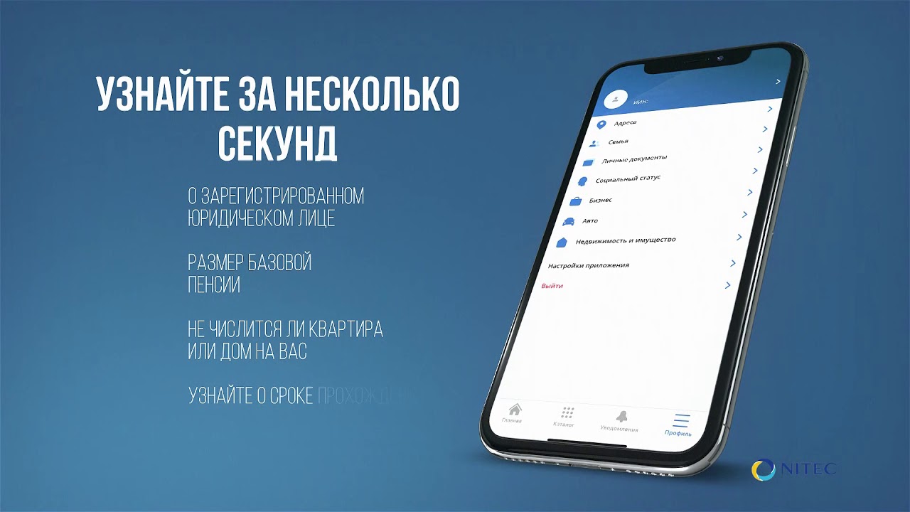 Авто цон бейнеу