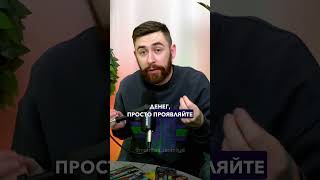 Как именно вам увеличить свой доход?⬇️Смотри комментарий